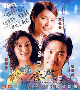 办公室日本肉丝ol在线观看