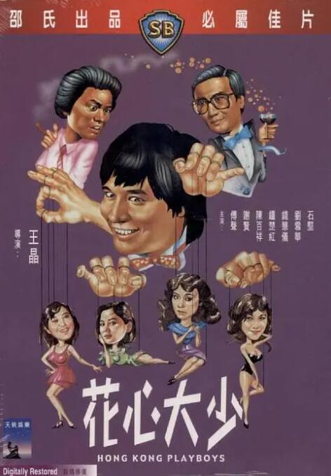 年轻的寄宿房大婶